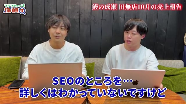 本部の広告支援について説明する場面