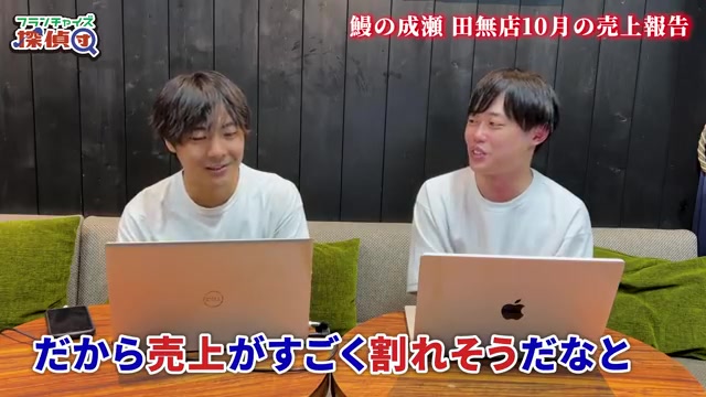 超絶不安ですねと本音を語る重要発言シーン