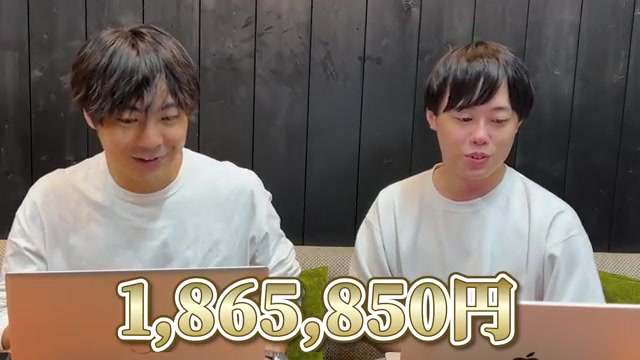 10月売上186,550円が発表される瞬間のスクリーンショット