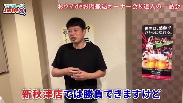 冷凍食品の価格戦略とPB商品の必要性を語る場面