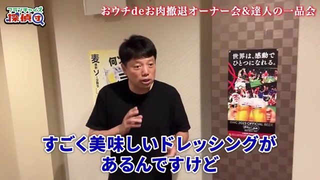 オリジナルドレッシング女性フールの紹介シーン