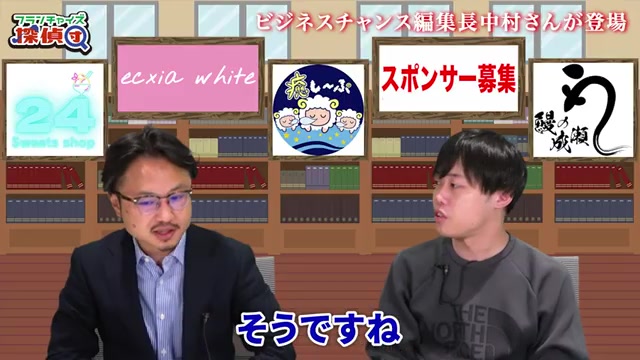 22社出展という具体的な出展社数が明かされる場面