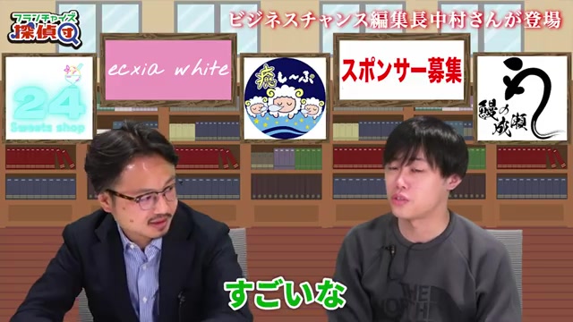 他の著名フランチャイズ関係者の登壇が次々と語られる場面