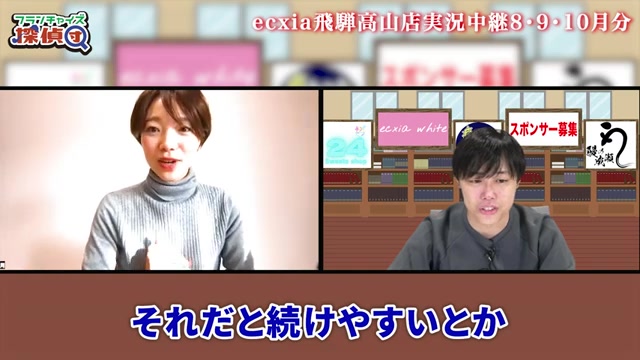 顧客から続けやすいと好反応を得ているエピソードを語る場面