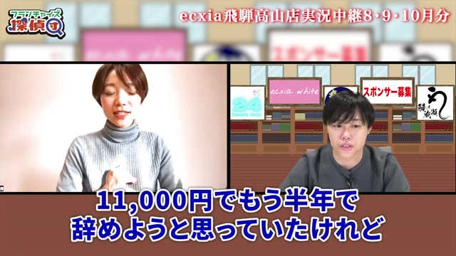顧客からの喜びの声が紹介される場面
