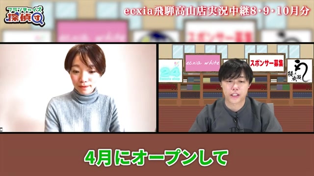 4月オープン時の売上37万円と赤字20万円を示す資料