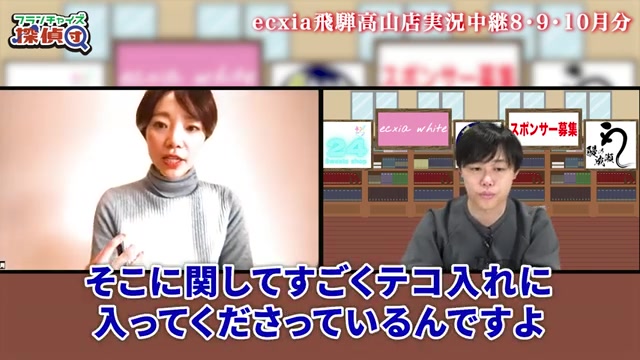 本部が週1〜2回運用支援に入っている体制を語る場面