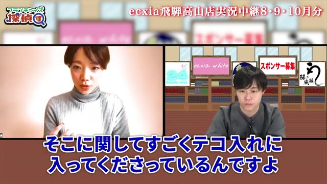 本部が週1〜2回てこ入れに入っている様子