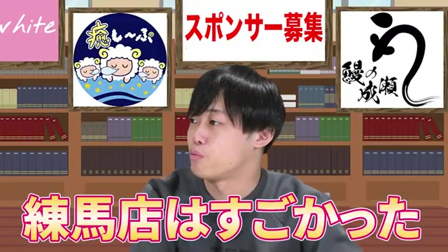 練馬店の好調な売上について語るシーン