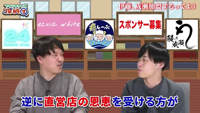 直営店出店の恩恵について語る本部代表