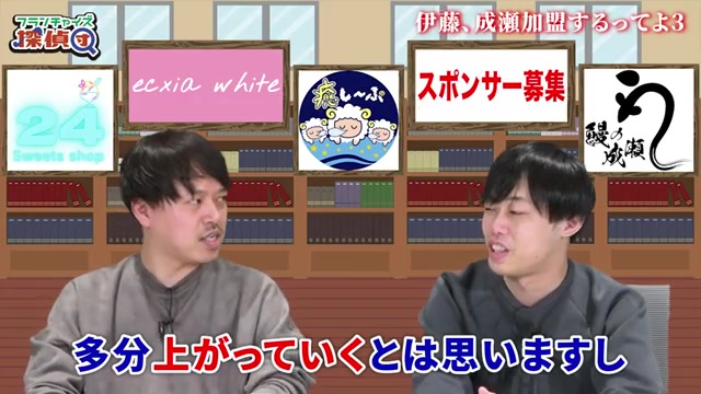 損益分岐点200万円について語るシーン