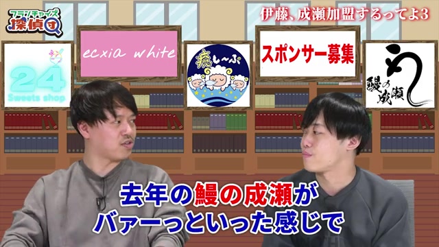 3月以降の売上上昇シナリオを説明するシーン