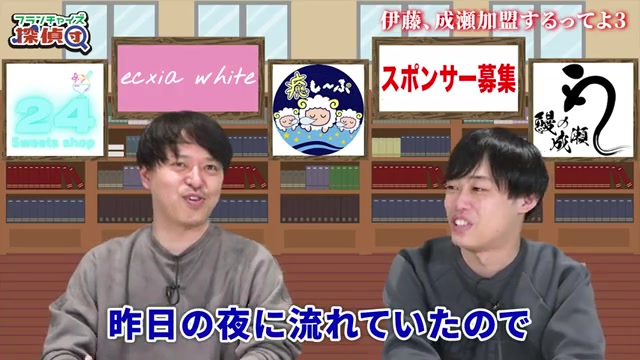 前回放送で不満を述べるオーナーの様子