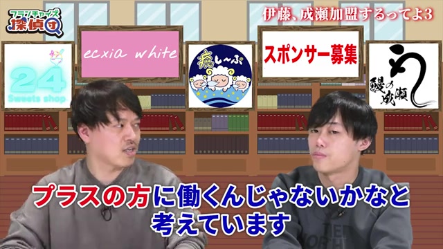 出店距離の基準について質問するシーン