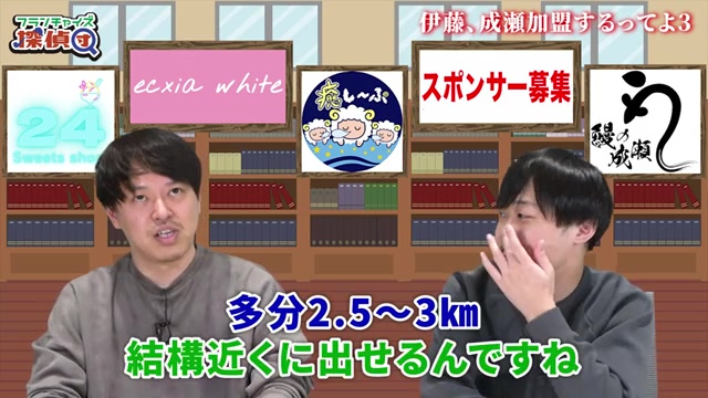 内橋エリアでの近接出店事例の紹介
