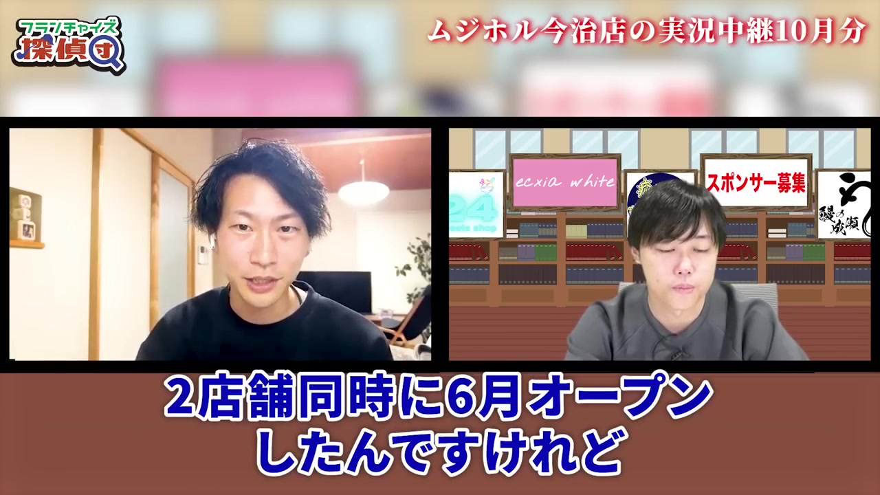 6月オープン店舗との売上推移比較の解説シーン