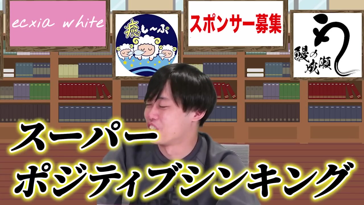 「結論プラス」という節約効果に関する発言