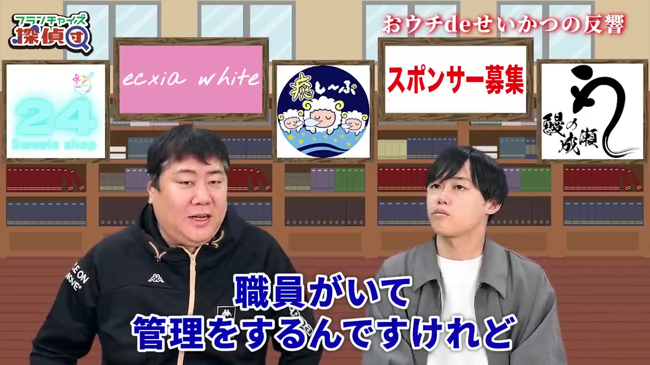 本部棟1つ+巡回棟2つで20人までのサテライト式を説明する図