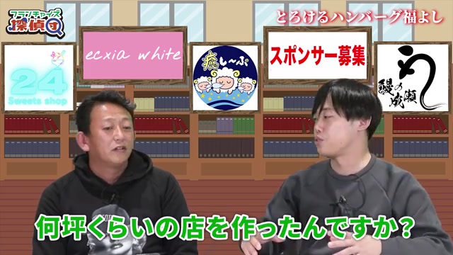 100坪という大型店舗の広さを説明する場面