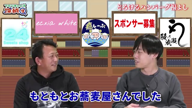 ゴーストレストランでのデリバリー経験を語る様子