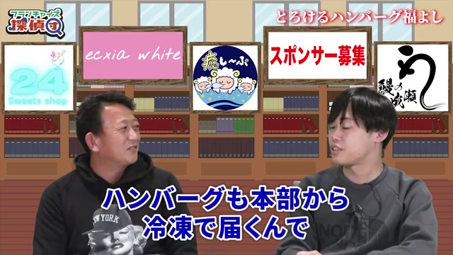 冷凍納品でホールロスがゼロと説明する様子