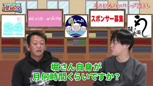 店長に運営を任せて現場に入らないスタイルを語る様子