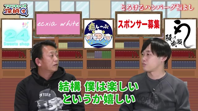 2店舗目オープンの密着取材を約束するシーン