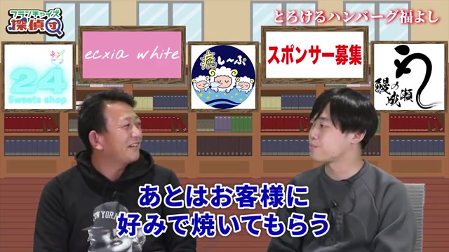 固形燃料でお客が自分で焼くスタイルを説明する様子