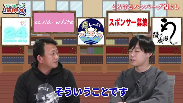 直営店13店舗とFC1号店の内訳を説明する場面