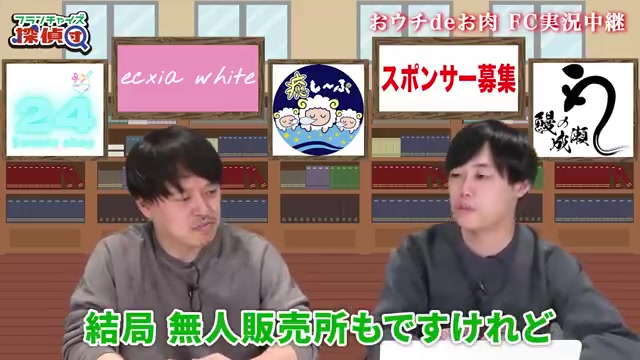 2坪という省スペースで運営できるエドモンドの様子