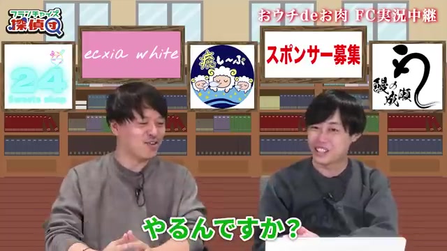 滋賀でのエドモンド開業計画が語られる場面