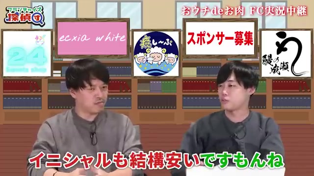 エドモンド開業のイニシャルコスト200万〜250万円の言及シーン