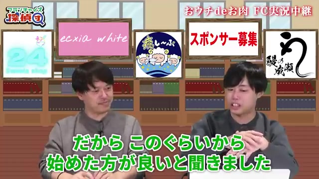 4月入会を見据えた最適なスタート時期が解説される場面