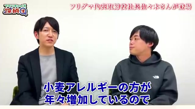 小麦アレルギー増加という市場背景の説明