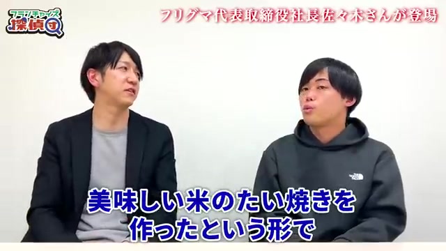 滋賀県が本拠地で米の名産地を生かす戦略の解説