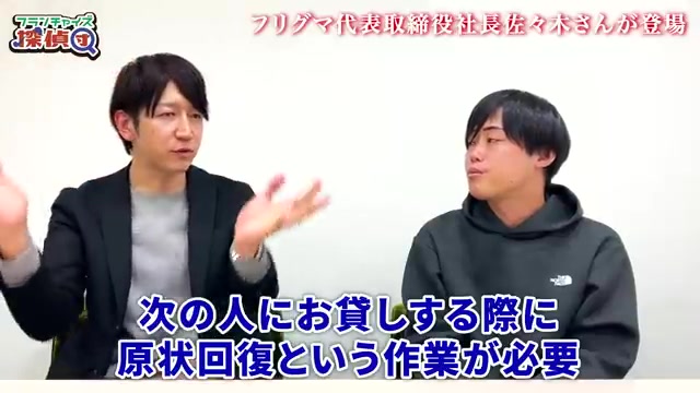 退去立会いと原状回復の仕組み図解