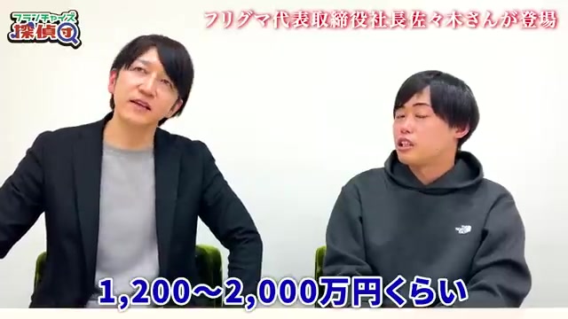 初期投資1200〜2000万円という具体的な数字