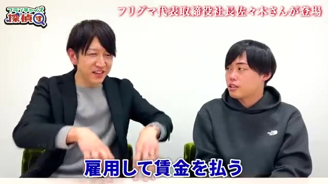 A型・B型の違いを図解する場面