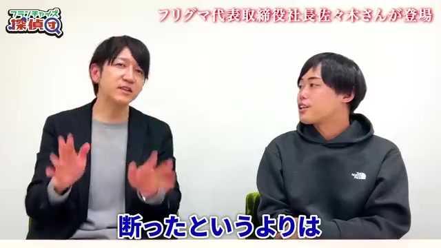 断る基準は本部の体制整備状況という説明