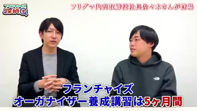 資格制度の期間・卒業要件が語られる場面