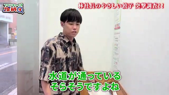全自動洗濯乾燥機の設備紹介シーン