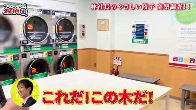 工事前後の店舗一角の変化を示すカット