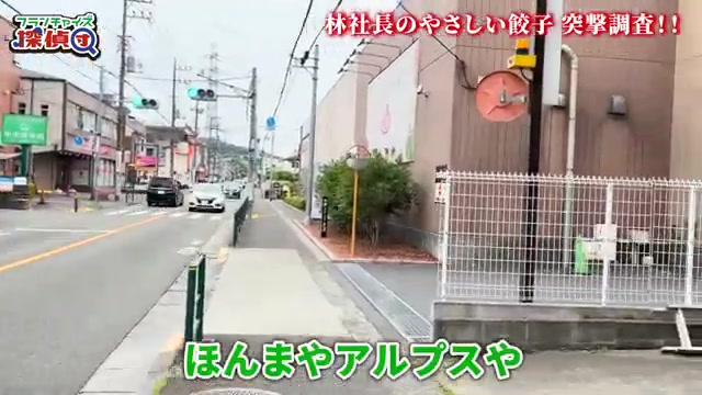 売上70万円という具体的な数字に言及するシーン