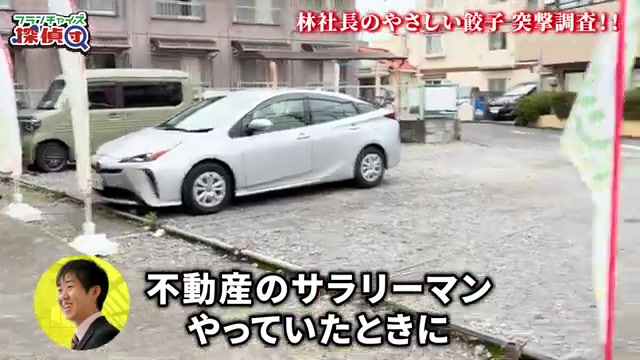 不動産サラリーマン時代にのぼりの破れで怒られた経験談