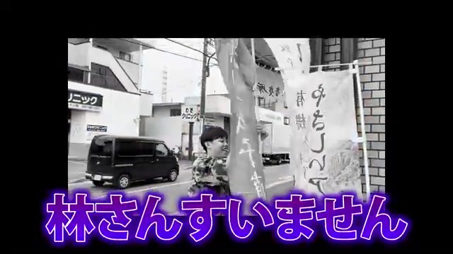 のぼりを張り替えないといけないと指摘するシーン