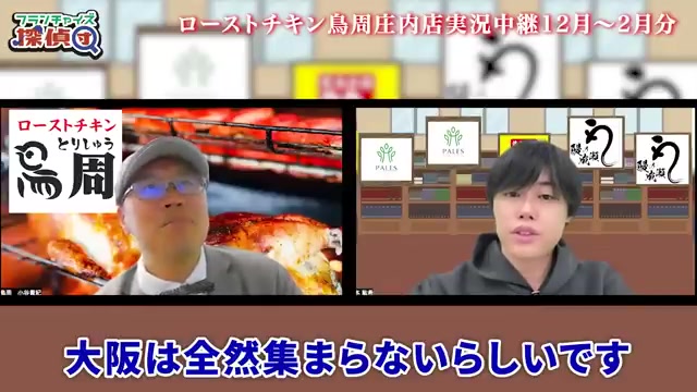 大阪でも人材が集まりにくいという飲食業界の人手不足の話