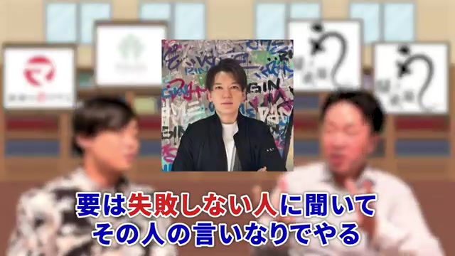 メンターの言いなりでやることの有効性について結論づける場面