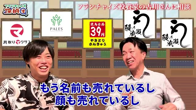 YouTubeでの知名度上昇とともに性格が変化してきたと指摘される場面