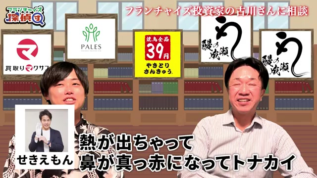 SNSで指摘を受けて体調を崩したというエピソードが語られる場面