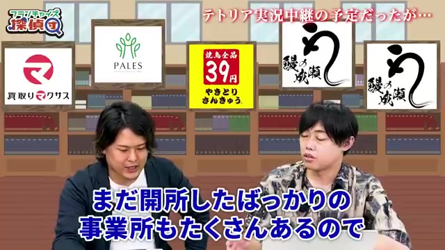 利益ベースで4番目という順位が発表される場面